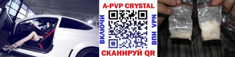 A-PVP СК Десногорск