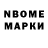 Марки NBOMe 1,5мг Kate Chris