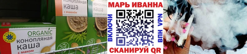 Еда ТГК марихуана сколько стоит Десногорск