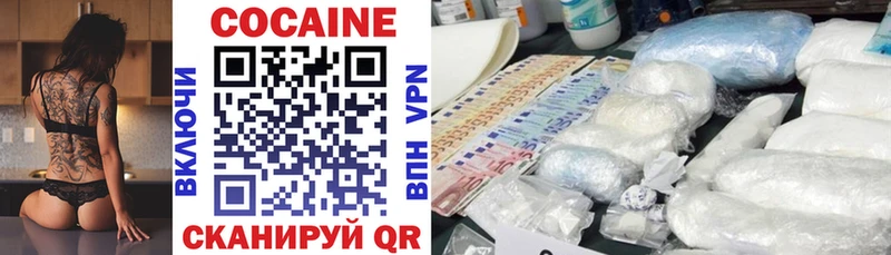 kraken как войти  купить  сайты  Десногорск  Cocaine Columbia 