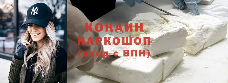 mega зеркало  Десногорск  Cocaine Fish Scale 