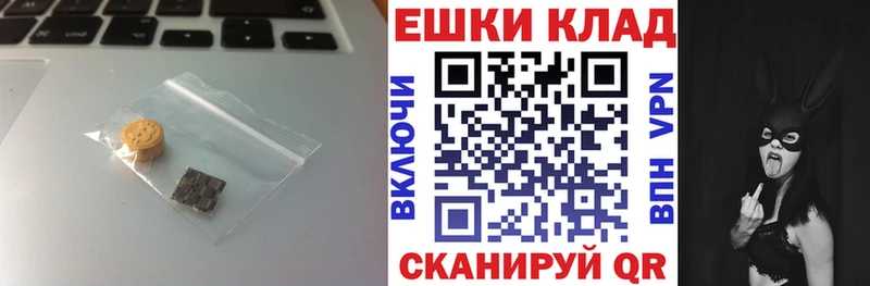 ЭКСТАЗИ XTC  ОМГ ОМГ как войти  Десногорск 