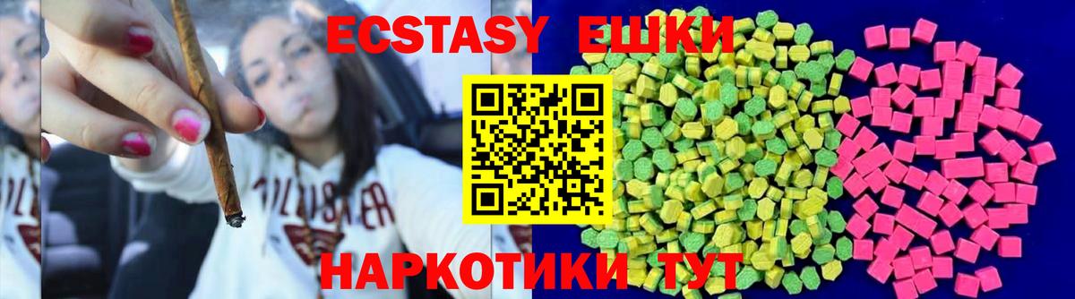 ЭКСТАЗИ TESLA  ЭКСТАЗИ louis Vuitton  Вход с VPN  Десногорск 