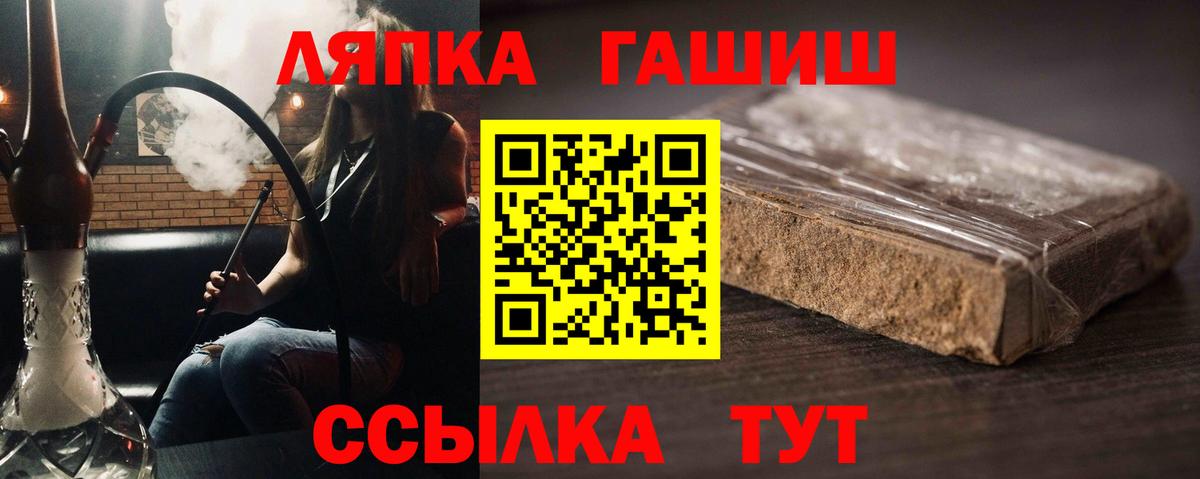 Гашиш VHQ Десногорск