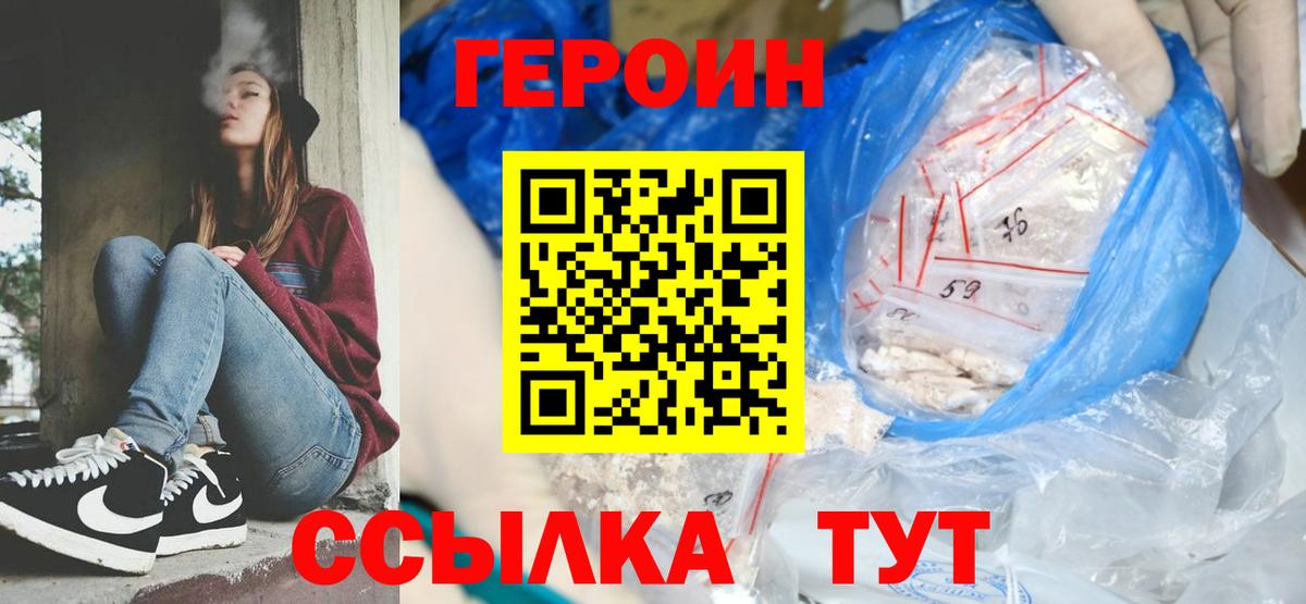 Мефедрон кристаллы  НБОМе  Магазин наркотиков  МЕФ   Десногорск  Гашиш 