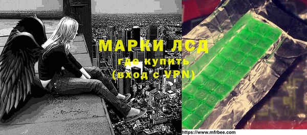 спайс Беломорск