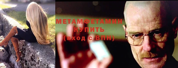 спайс Беломорск