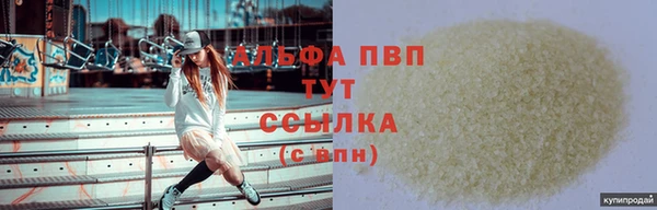 синтетический гашиш Балахна
