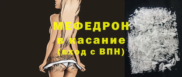 герыч Видное