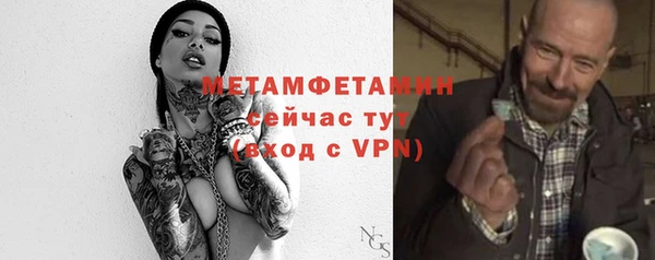 крисы Магас