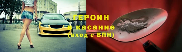 синтетический гашиш Балахна