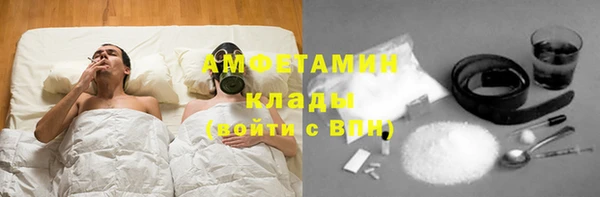 спайс Беломорск