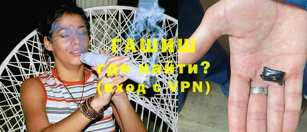 герыч Балабаново