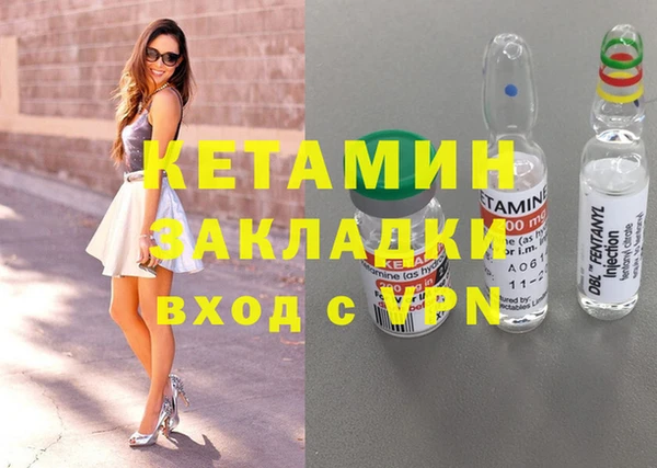spice Ветлуга