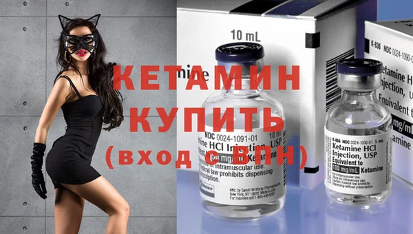 крисы Магас