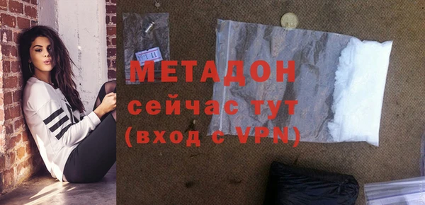 герыч Балабаново