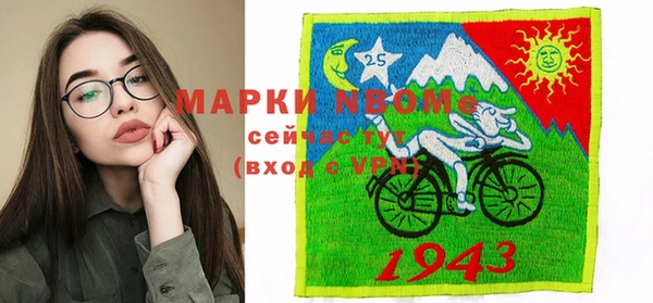 крисы Магас