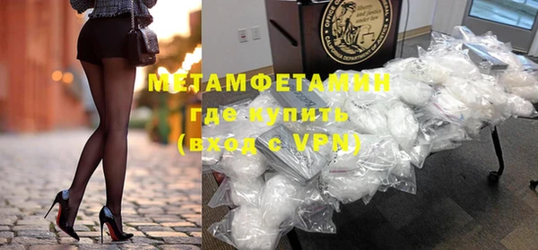 крисы Магас