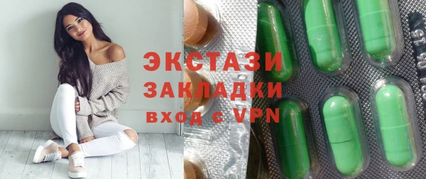 синтетический гашиш Балахна