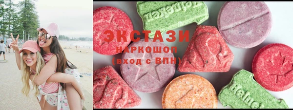 синтетический гашиш Балахна