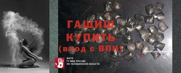 крисы Магас