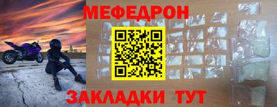 МДПВ Бийск