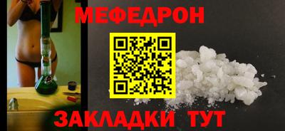 МДПВ Бийск