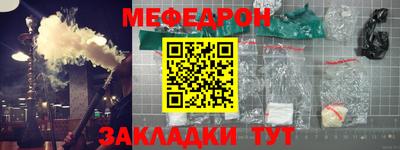 mdpv Беслан