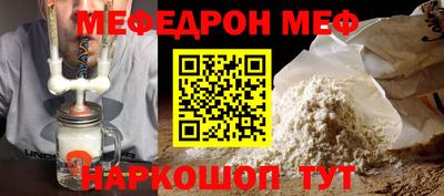 mdpv Беслан