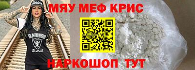 mdpv Беслан