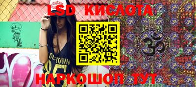 ПСИЛОЦИБИНОВЫЕ ГРИБЫ Бугуруслан