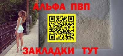 mdpv Беслан
