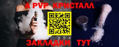 ешки Берёзовский