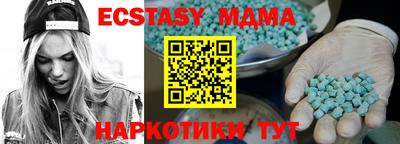 МДПВ Бийск