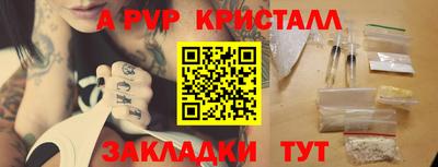 МДПВ Бийск