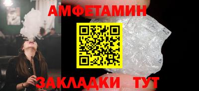 прущие грибы Будённовск