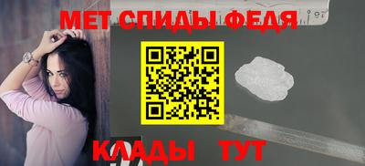 mdpv Беслан