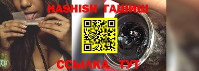 ешки Берёзовский