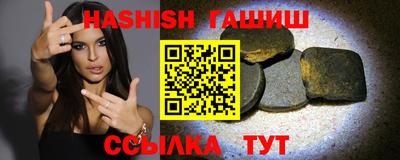 ешки Берёзовский