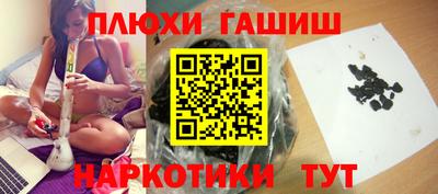 ешки Берёзовский