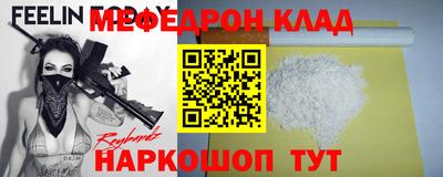 МДПВ Бийск