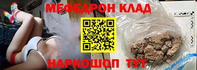 крисы Азнакаево
