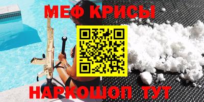 МДПВ Бийск