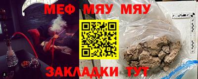 mdpv Беслан