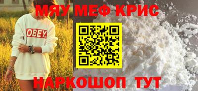 mdpv Беслан