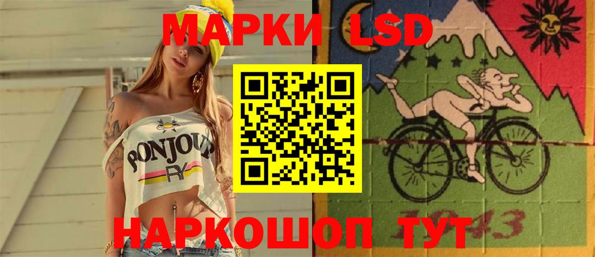 LSD-25 экстази ecstasy  Вход с VPN  Десногорск  ЛСД экстази ecstasy 