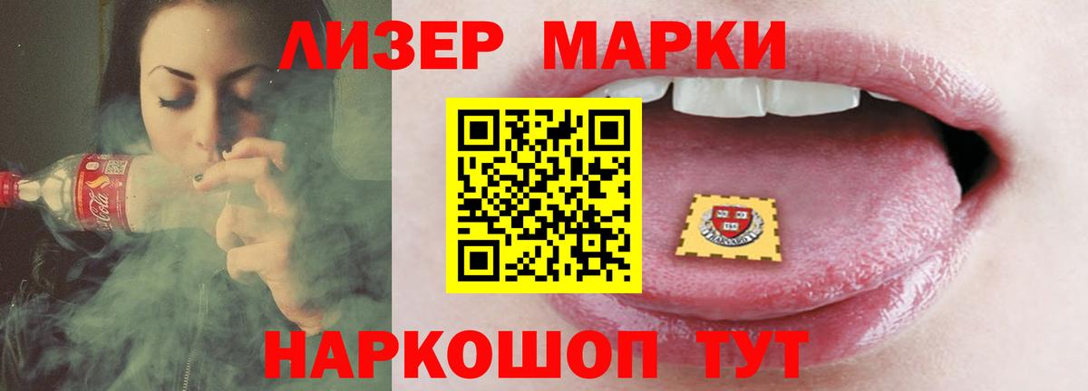 Лсд 25 экстази ecstasy Десногорск