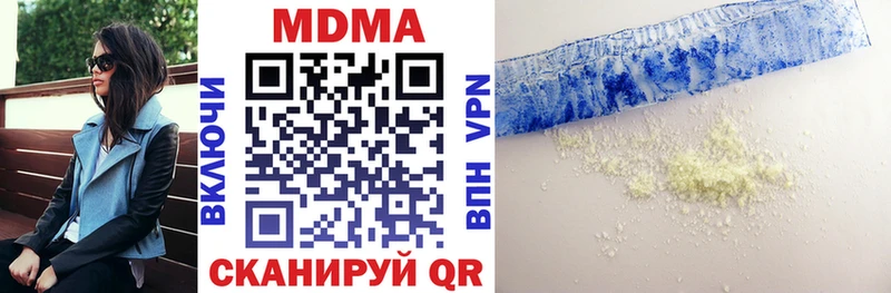 MDMA crystal  кракен ссылки  Десногорск 