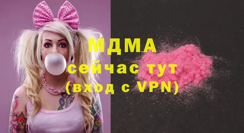 MDMA молли  продажа наркотиков  Десногорск 