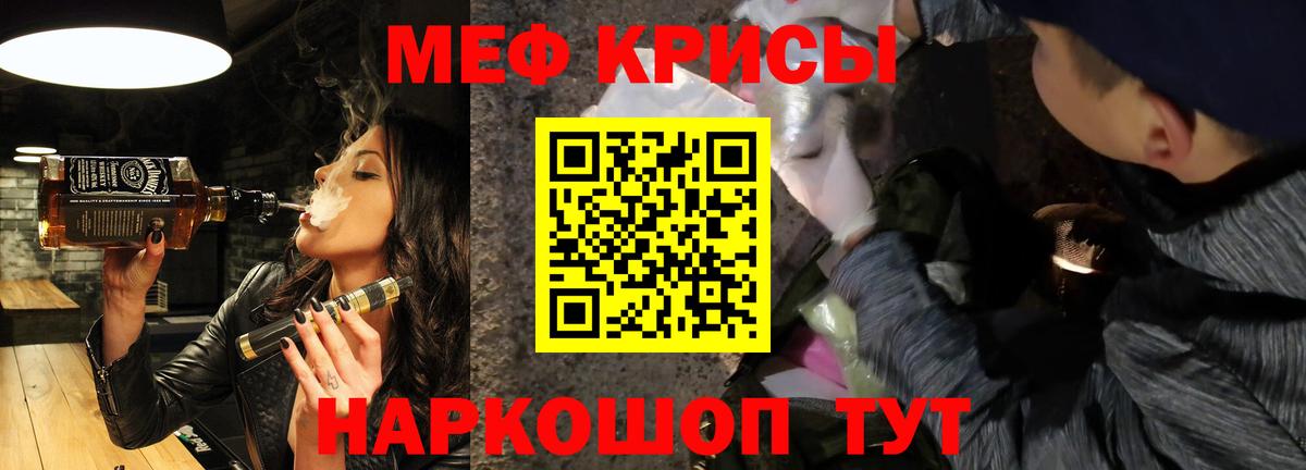 МЕФ мука Десногорск